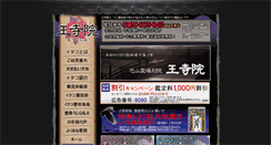 Desktop Screenshot of o-ji.in