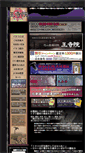 Mobile Screenshot of o-ji.in